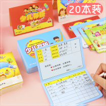 Reading Passbook primary school student reading record book reading clock in childrens wish Passbook reward points Bank book childrens poetry pass reading creative childrens Enlightenment school supplies