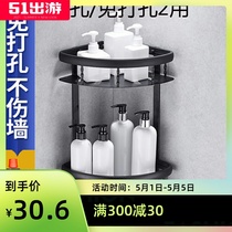 Punch-free space aluminum bathroom shelf toilet corner storage shelf triangle basket wall-mounted Black 2 floors
