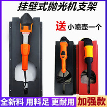 Polishing machine Pylons Bracket Waxing machine hanging plate Shock polishing machine Wall shelf Wall-mounted car beauty storage box