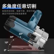 Multifunctional household portable woodworking portable chainsaw slotting machine cutting machine marble machine stone tile cutting machine
