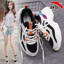 Anta womens shoes Daddy shoes 2021 Autumn New ins tide shoes official website flagship ladies sports casual shoes