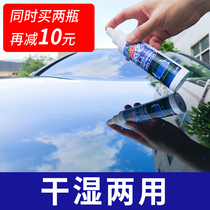 Automobile Crystal plating nano crystal coating agent spray set car paint plating liquid degree cross crystal wax liquid glass