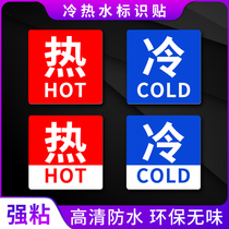 Faucet hotel bathroom cold hot cold cold hot and hot water logo stickers high-end mini home waterproof creative trumpet switch label mixed water valve acrylic signage sign sign