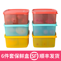 Tupperware fresh-keeping box 400ml * 6-piece refrigerator refrigerated sealed box portable snack Fruit Box official website flagship