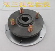 Electric tricycle disc brake pot Half shaft flange brake disc set Disc brake four wheel car rear wheel flange wheel drum