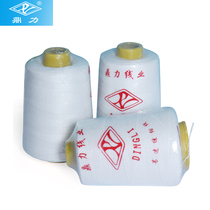 Dingli sealing special sealing thread Sewing wrapping thread Woven bag Kraft paper bag thread sewing thread packing thread