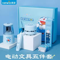 Astronomical pencil sharpener Full automatic pencil sharpener Art students special pencil sharpener Electric stationery set for primary school students Practical first grade boys birthday gift package for girls