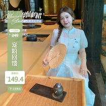 (Pet feedback : 60% off buy non - quality problems do not change ) Improved flagrobe dress female embroidery