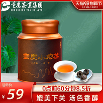 Chongqing Tuocha Mini Xiaotuo Tea 250g Yunnan Puer Raw Tea Mountain City Super Tuo Tea Small Tan Tea Gift Box