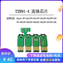 T2991-4 is suitable for Epson XP-332 235 335 432 435 345 442 continuous ink cartridge chip