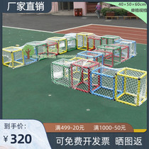Childrens outdoor activity combination drill net Childrens multi-functional variety of pipes Outdoor storage storage climbing drill hole