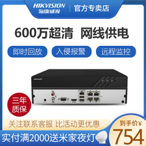 Hikvision 4 8-channel single-bay POE high-definition hard disk video recorder monitoring host DS-7804N-K1 4P