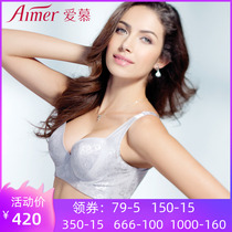 Adore Official Lingerie High Side Wall Coaling Adjustment Type Fullness Large Breasts Large Size Bra Hood AM11571