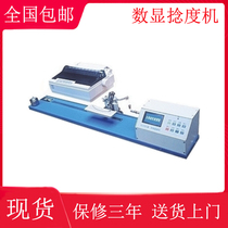 YG155A Number of sensible twist machines Direct count method Withdrawal Twine twisted method Yarn Twist Textile Instrument