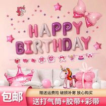 Pink little fairy baby birthday decoration scene arrangement balloon girl party year-old happy party background wall