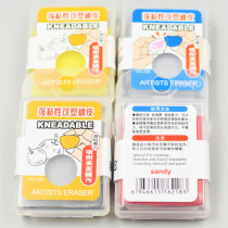 Adsorption of dirt plastic rubber to remove pencil marks sticky and detritus 50g
