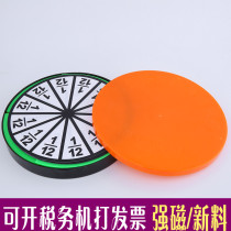 Primary School Teaching Aids Score Problem Demonstrator Magnetic Score Problem Demonstrator Student Disc Round Segmentation