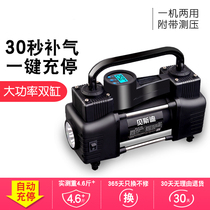Car air pump car field emergency portable tire pump cigarette lighter mouth car charge electric air pump