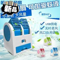 Cold and warm hot and cold dual-use cold fan electric fan plus ice cold fan Home Dormitory Ultra 4 Cold Mini Mini