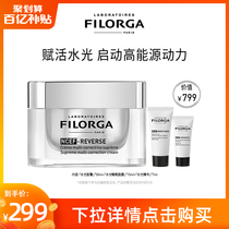 (10 billion subsidies)Philogia water light revitalizing Cream Deep skin repair 50ml