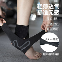 wave thin ankle protector can wear shoes to prevent sprain recovery basketball fight running sports protective gear