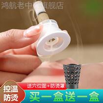 Acupuncture Aidstics household with pure Aiji Ai column box can control temperature to carry moisture moisture