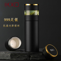 IKXO UK intelligent pure silver insulated cup men 999 silver water glass sub high-end portable pure silver liner tea cup