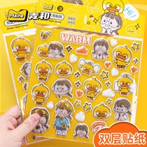 Almost sesame ball duck 3D bump transparent sticker double-layer three-dimensional foam paste painting kindergarten children cartoon toy reward boys and girls stickers student hand account material paste strong paste