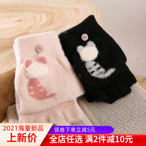 College student gloves half-finger clamshell five-finger autumn and winter warm fingerless cute middle and large children fashion girl heart girl