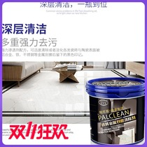 Tile Floor Tiles Marble Black Dots Metal Scratches Scraped Repair Paste Decontamination Cleaning Eliminates Blotting Polish