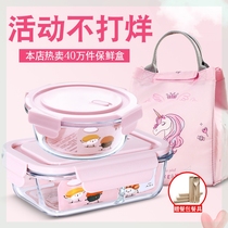 Primary school students lunch box Office workers portable tableware Microwave oven heating insulation lunch box Lunch box set Canteen