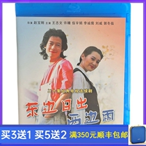 BD Blu-ray TV Series East Sunrise West Rain DVD Disc HD Wang Zhiwen Xu Qing