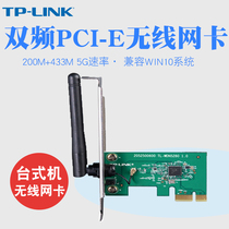 TP-LINK dual-band 633m desktop built-in PCI-E wireless network card 5G receiver TL-WDN5280