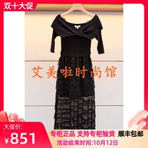 IV 2019 New Knitted Dress L7101901￥2580