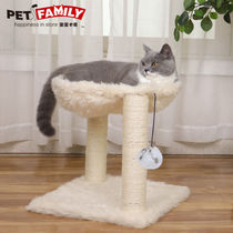 Sisal cat climbing frame cat nest cat tree one small cat house hammock climbing frame cat scratch board cat grab post simple Four Seasons