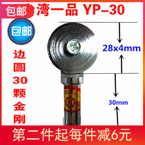 Spot Taiwan one-product natural diamond circular dresser square head grinding wheel milling stone pen plastic knife