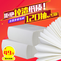  20 packs of pumping paper toilet paper thickened three-fold kitchen paper hotel toilet paper log paper towel toilet paper whole box