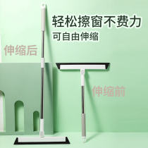 Glass cleaning household glass scraper window wiper scraper scraping telescopic rod scraping window brush window glass scraping