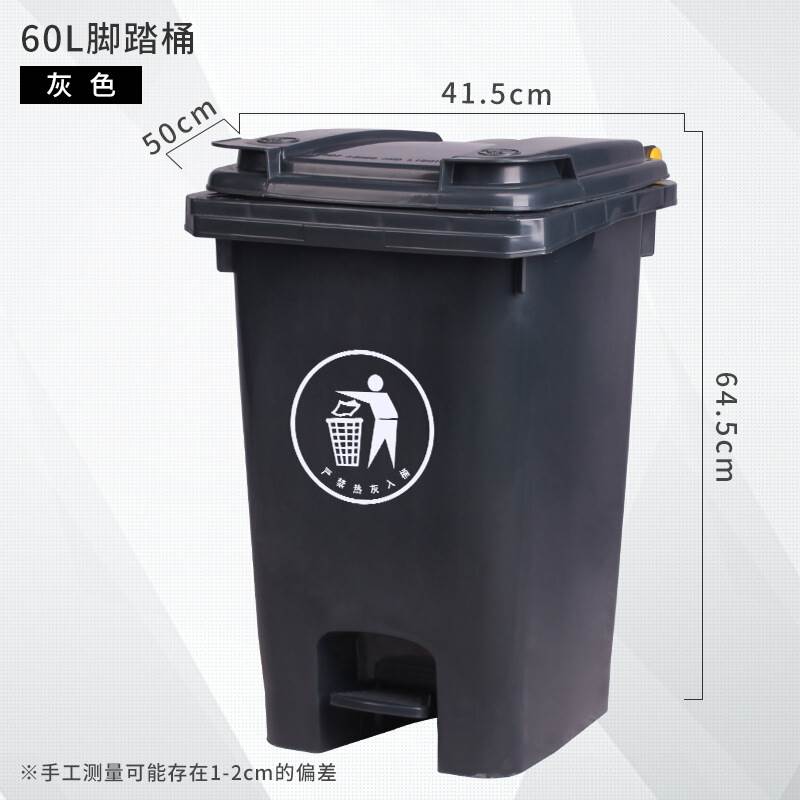 60l outdoor trash can plastic outdoor property corridor foot classification trash can 60l foot trash can ash