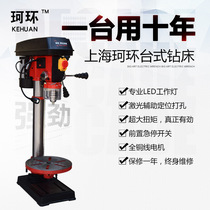 Bench drill 16mm220v multifunction home small bench drilling copper wire industrial grade small bench press machine milling machine