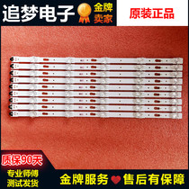 The original Samsung UA70KU6300JXZ lamp S_KU6K_70_FL30_L5 M5 R5 spot price one set