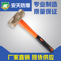  Explosion-proof tools Non-magnetic fiber handle Plastic handle Brass octagonal hammer Copper hammer sledgehammer Copper hammer Explosion-proof beryllium bronze hammer