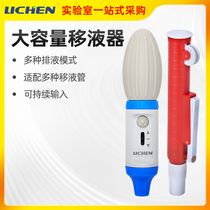 Lichen Technology Large Capacity Pipetting Pump Manual Single Pipette Pipetting Gun Laboratory Dispenser