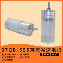 555 DC gear motor 12 24V micro winding machine toy small motor smart car speed regulation forward and reverse
