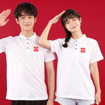 Collar Certificate Register for couples Dress Shooting Wedding Registration Photos Clothes Short Sleeves Turnover White Polo Tailor Made Creative Embroideries