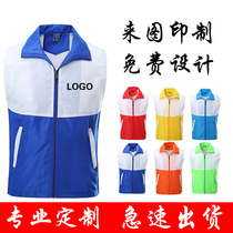 Volunteer waistcoat custom print print LOGO propaganda collage vests for work clothes horse clip advertising jersey red
