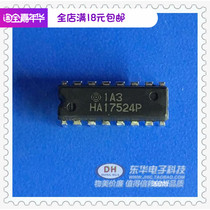 HA17524P HA17524 switching regulator DIP16 IC Daquan with single matching