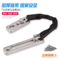 Thickened anti-theft chain Door chain anti-lock chain Door lock anti-theft buckle Door bolt Hotel hotel security chain Stainless steel