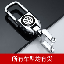 Car keychain Lavida Sagetta Bora Lingdu Passat Jetta Tiguan L Maiteng remote key ring