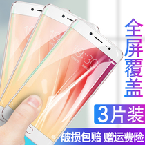 VIVOX6 X7 Tempered film x6PLUS X7PLUS Mobile phone film Full screen VIVOx7plus Hydrating film X6S film